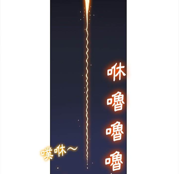 韩国漫画恶女勾勾缠韩漫_恶女勾勾缠-第79话在线免费阅读-韩国漫画-第83张图片