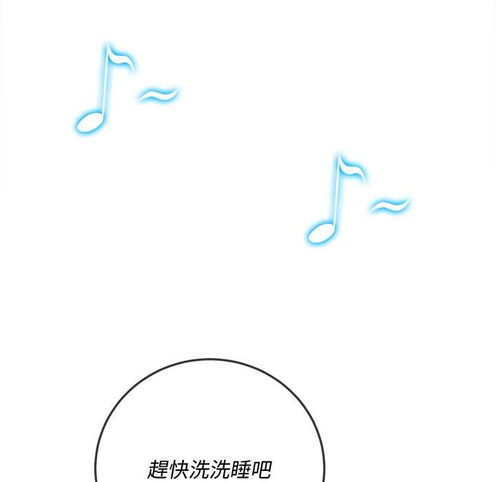 韩国漫画恶女勾勾缠韩漫_恶女勾勾缠-第100话在线免费阅读-韩国漫画-第151张图片