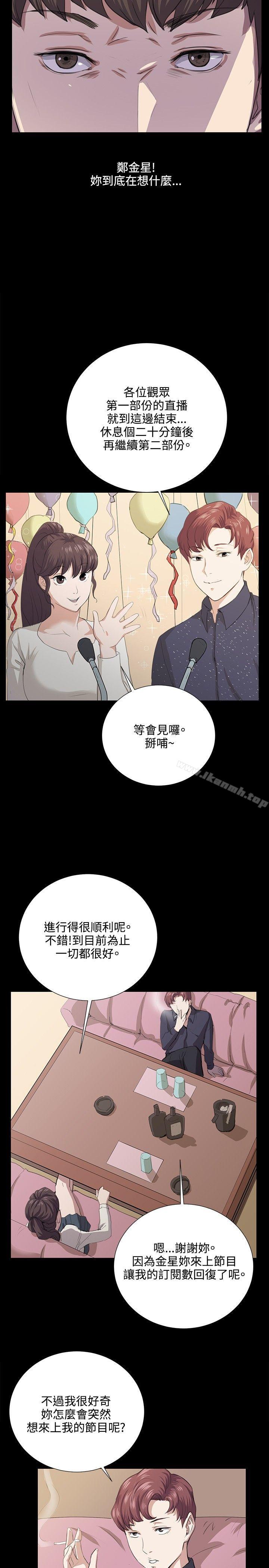 韩国漫画深夜便利店韩漫_深夜便利店-第61话在线免费阅读-韩国漫画-第21张图片