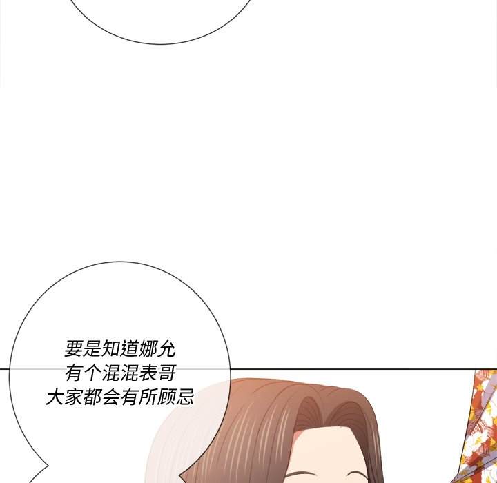 韩国漫画恶女勾勾缠韩漫_恶女勾勾缠-第48话在线免费阅读-韩国漫画-第26张图片