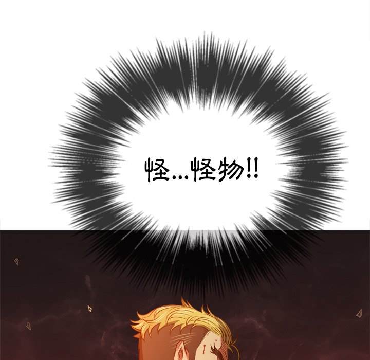 韩国漫画恶女勾勾缠韩漫_恶女勾勾缠-第91话在线免费阅读-韩国漫画-第118张图片