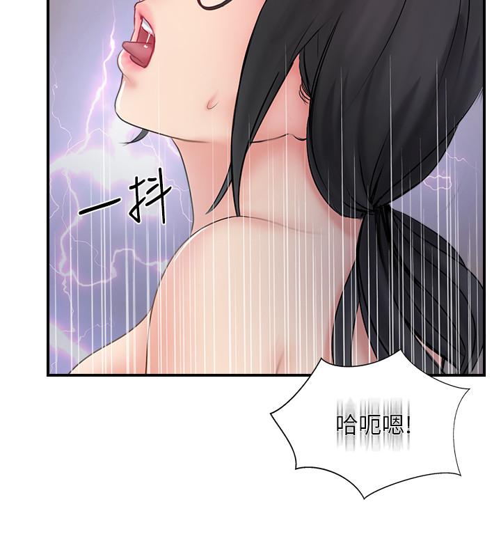 韩国漫画完美新伴侣韩漫_完美新伴侣-第27话-变态团体的危险招待在线免费阅读-韩国漫画-第36张图片