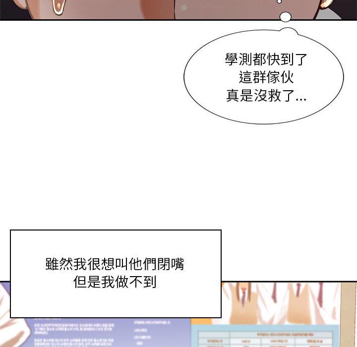 韩国漫画同学！好久不见韩漫_同学！好久不见-第1话在线免费阅读-韩国漫画-第10张图片