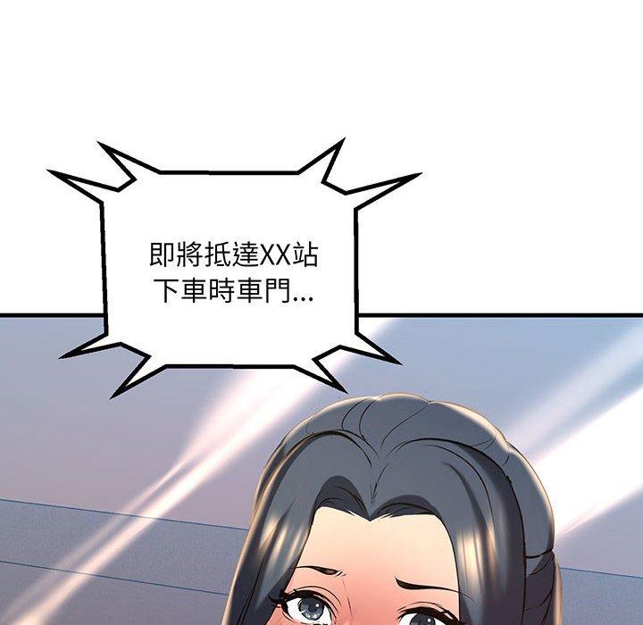 韩国漫画走味的初恋韩漫_走味的初恋-第13话在线免费阅读-韩国漫画-第112张图片