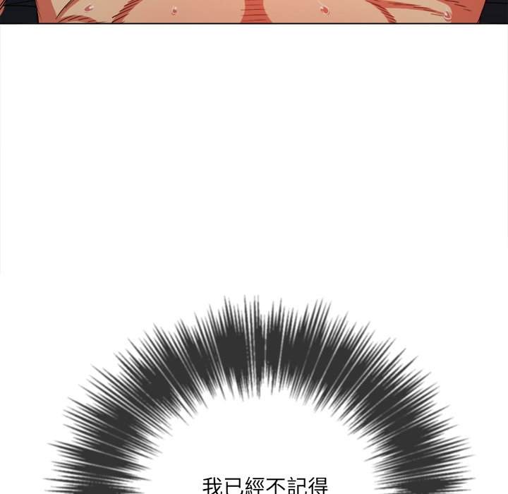 韩国漫画恶女勾勾缠韩漫_恶女勾勾缠-第99话在线免费阅读-韩国漫画-第101张图片