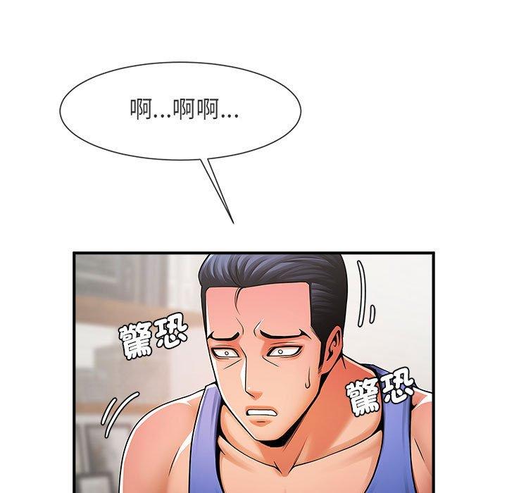 韩国漫画菜鸟教练的逆袭韩漫_菜鸟教练的逆袭-第5话在线免费阅读-韩国漫画-第56张图片