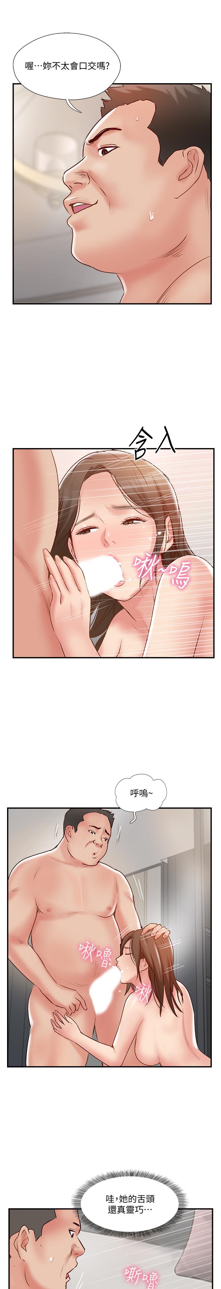 韩国漫画完美新伴侣韩漫_完美新伴侣-第42话-夫妻俩不平凡的出轨在线免费阅读-韩国漫画-第29张图片