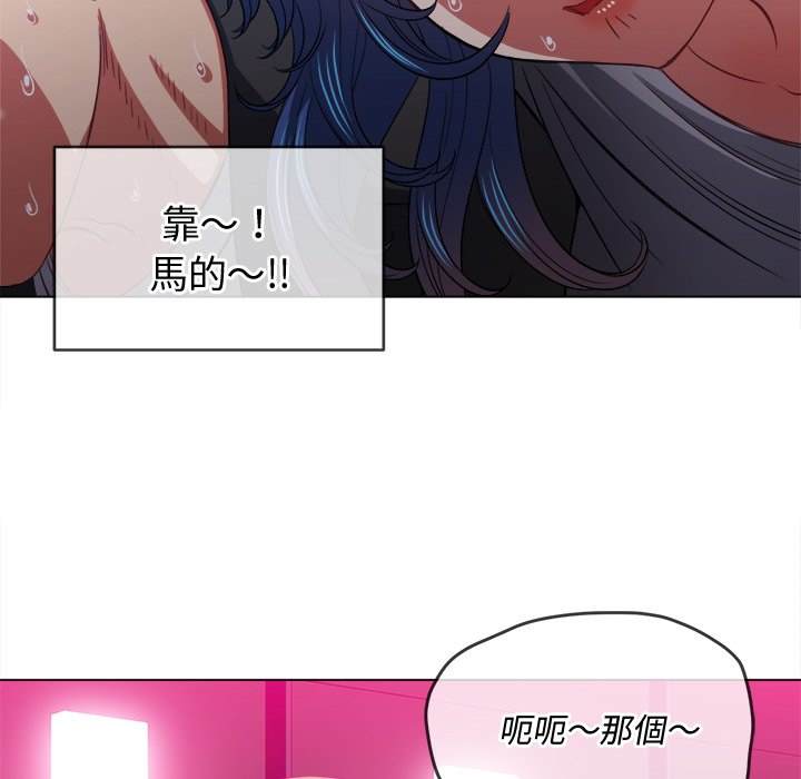 韩国漫画恶女勾勾缠韩漫_恶女勾勾缠-第77话在线免费阅读-韩国漫画-第44张图片