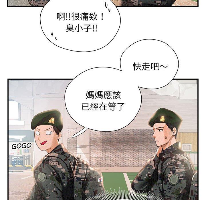 韩国漫画乘风高飞韩漫_乘风高飞-第1话在线免费阅读-韩国漫画-第25张图片