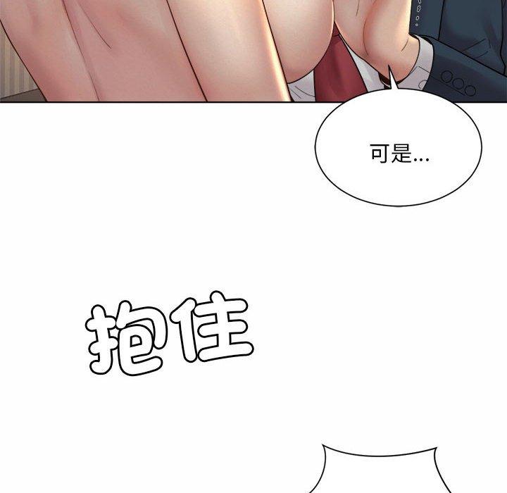 韩国漫画上班也要谈恋爱韩漫_上班也要谈恋爱-第4话在线免费阅读-韩国漫画-第42张图片