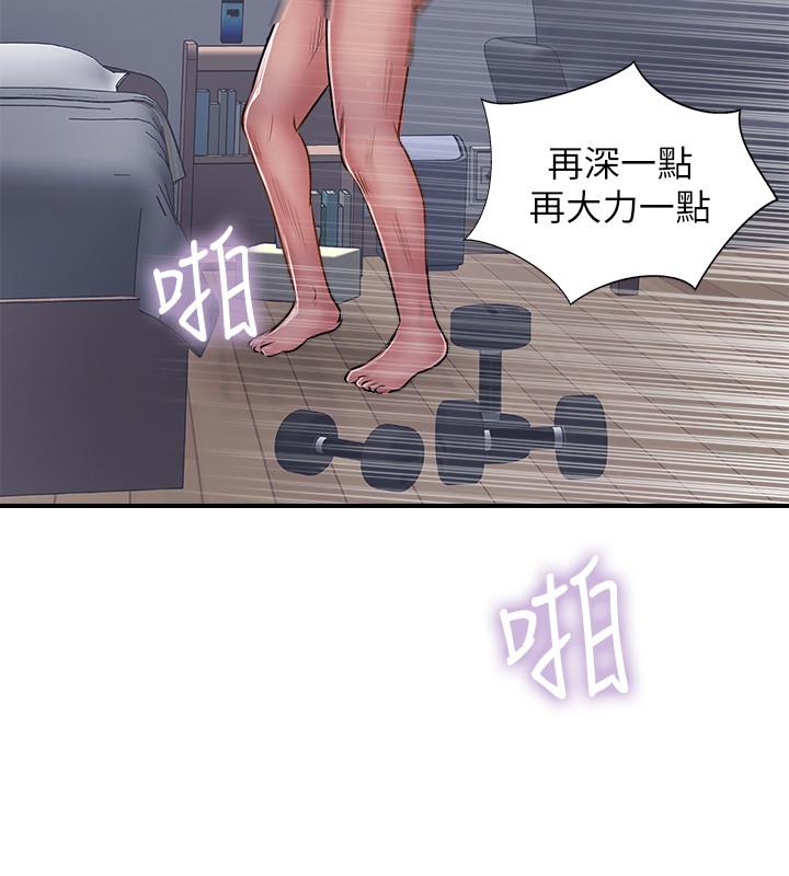 韩国漫画完美新伴侣韩漫_完美新伴侣-第29话-淫乱的当红明星在线免费阅读-韩国漫画-第22张图片