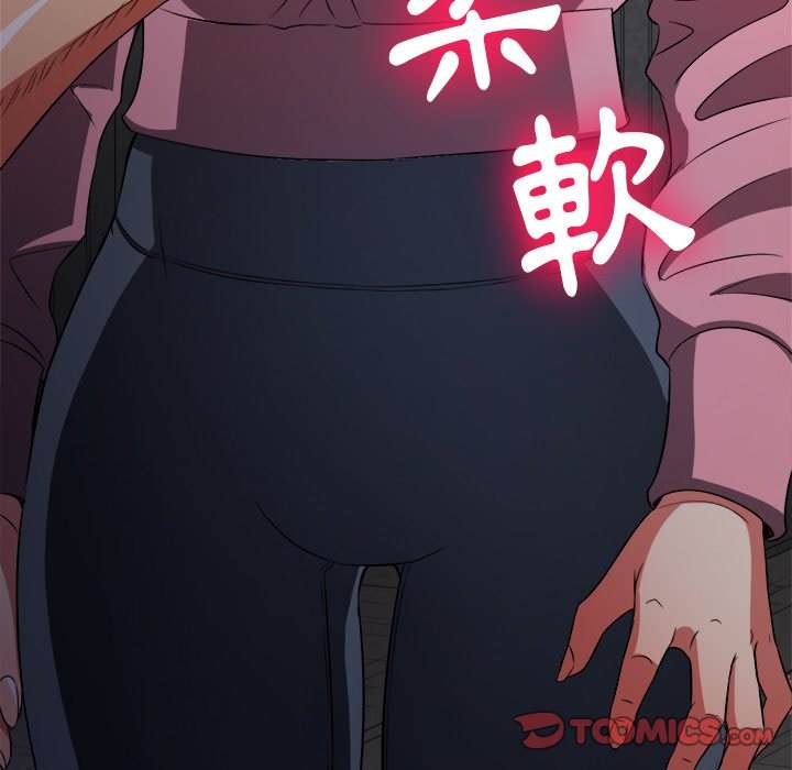 韩国漫画恶女勾勾缠韩漫_恶女勾勾缠-第96话在线免费阅读-韩国漫画-第165张图片