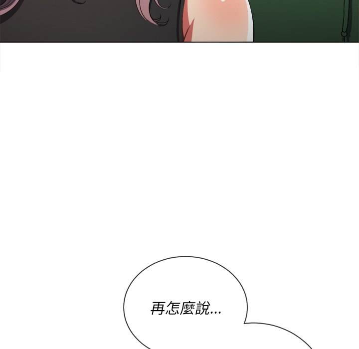 韩国漫画恶女勾勾缠韩漫_恶女勾勾缠-第63话在线免费阅读-韩国漫画-第94张图片