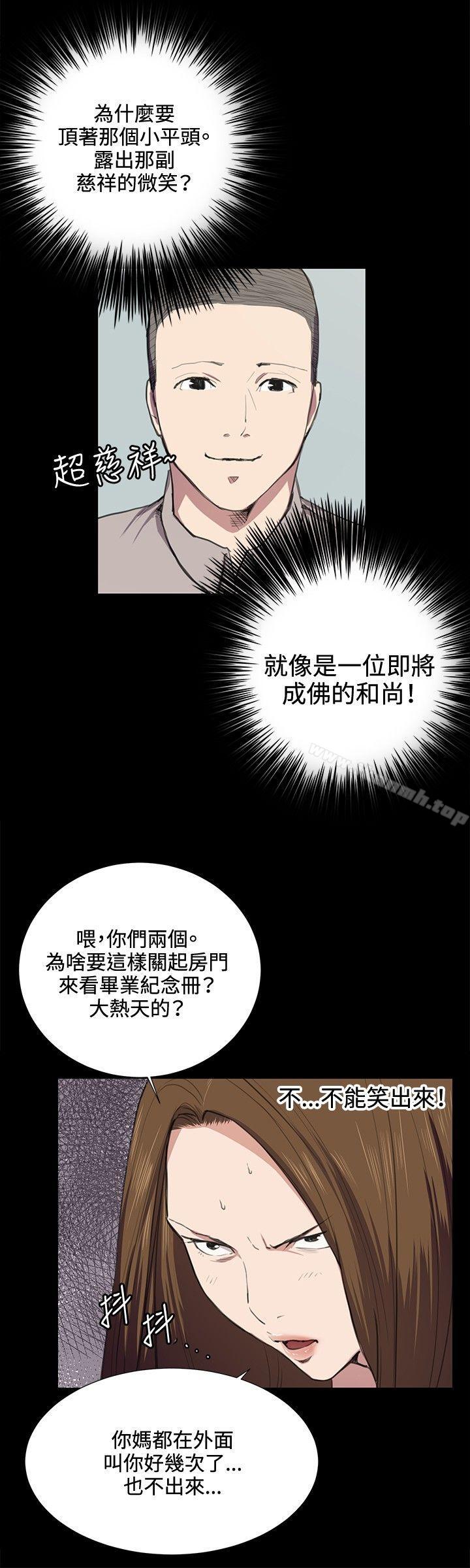 韩国漫画深夜便利店韩漫_深夜便利店-第35话在线免费阅读-韩国漫画-第8张图片