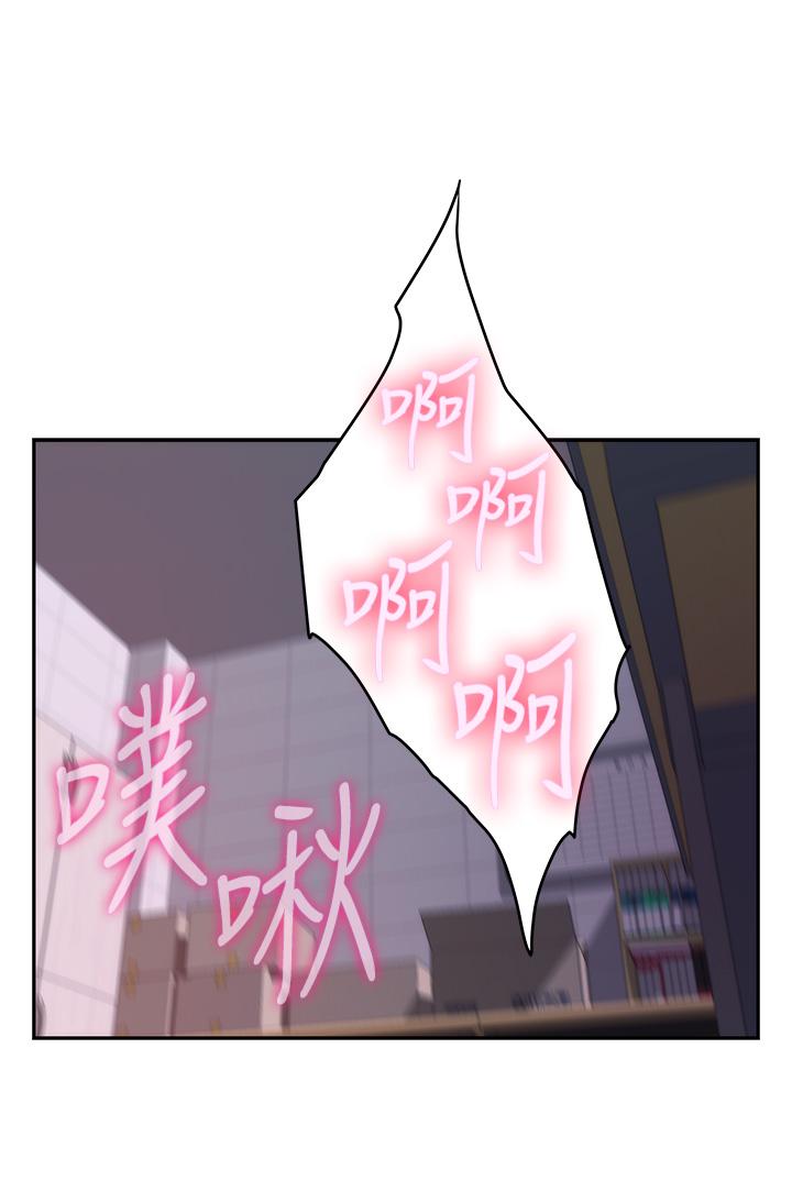 韩国漫画S-Mate韩漫_S-Mate-第86话-你怎么确定小桃不会乱搞在线免费阅读-韩国漫画-第21张图片