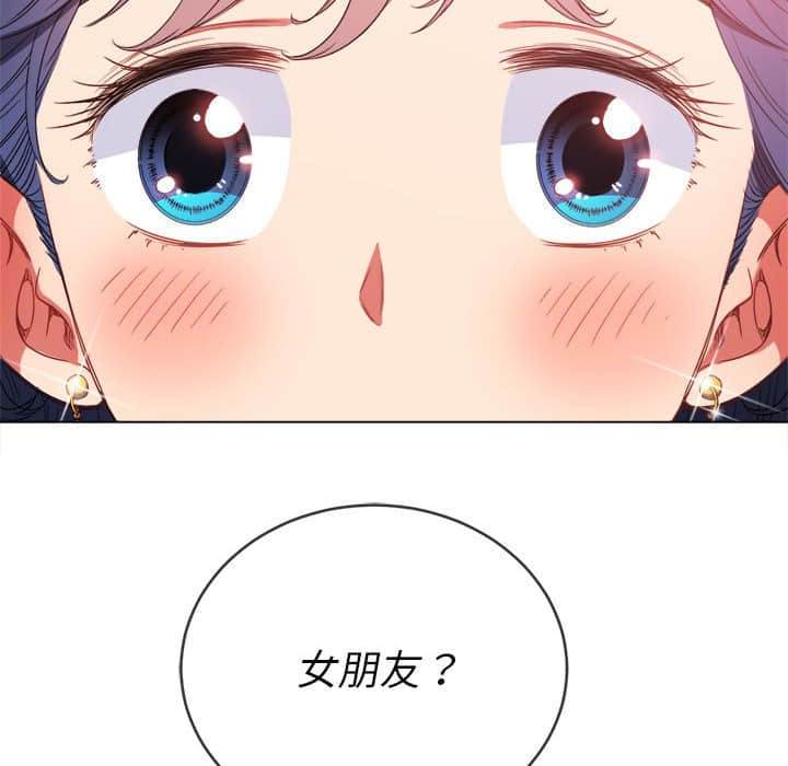 韩国漫画恶女勾勾缠韩漫_恶女勾勾缠-第56话在线免费阅读-韩国漫画-第140张图片