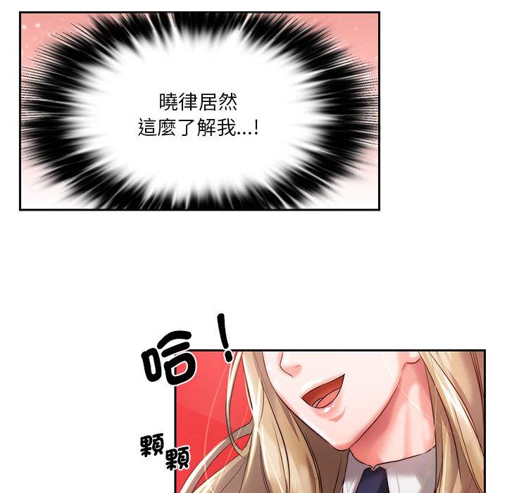 韩国漫画同学！好久不见韩漫_同学！好久不见-第1话在线免费阅读-韩国漫画-第49张图片