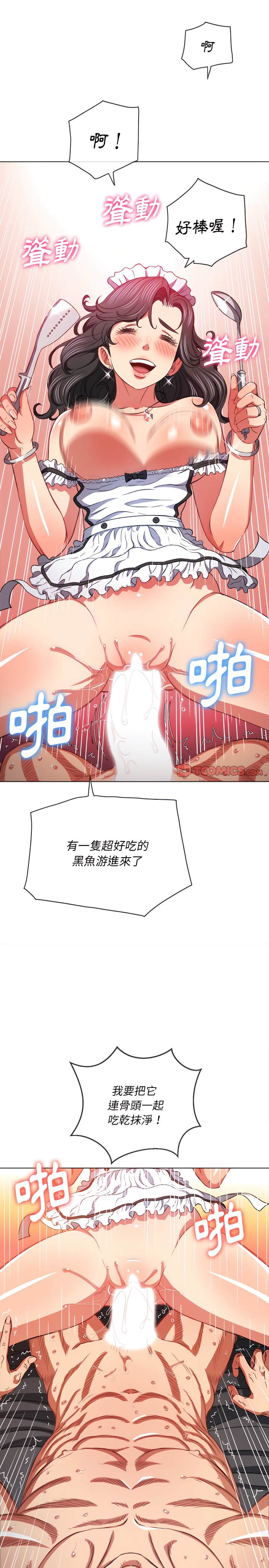 韩国漫画恶女勾勾缠韩漫_恶女勾勾缠-第106话在线免费阅读-韩国漫画-第4张图片