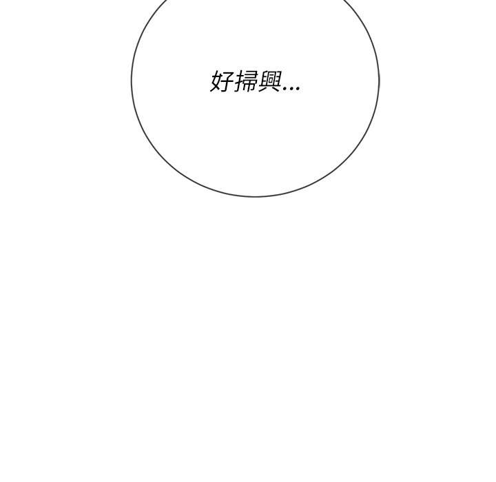 韩国漫画恶女勾勾缠韩漫_恶女勾勾缠-第99话在线免费阅读-韩国漫画-第161张图片