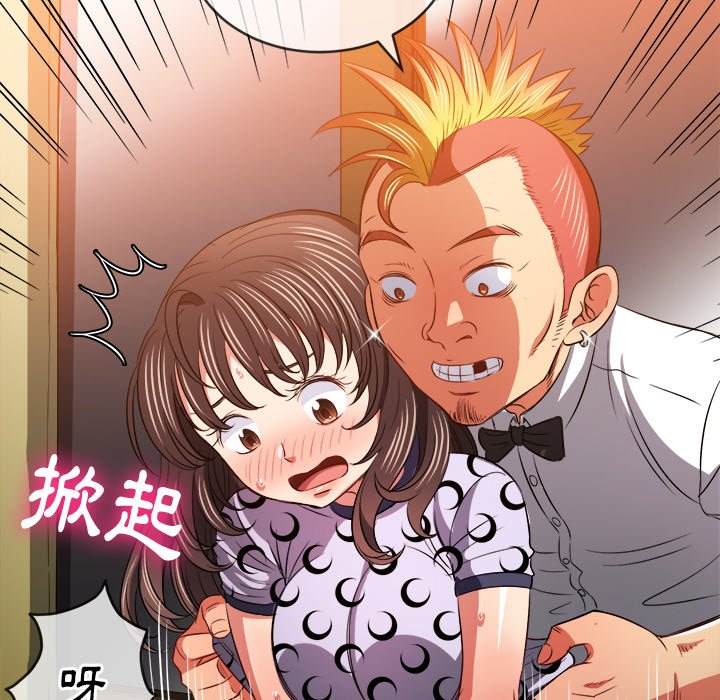 韩国漫画恶女勾勾缠韩漫_恶女勾勾缠-第86话在线免费阅读-韩国漫画-第112张图片