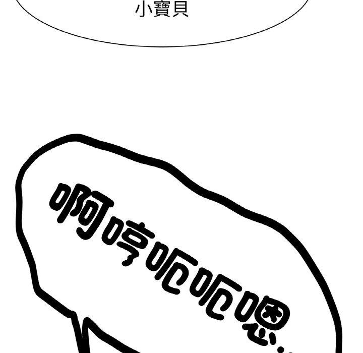 韩国漫画冰上之爱韩漫_冰上之爱-第2话在线免费阅读-韩国漫画-第27张图片