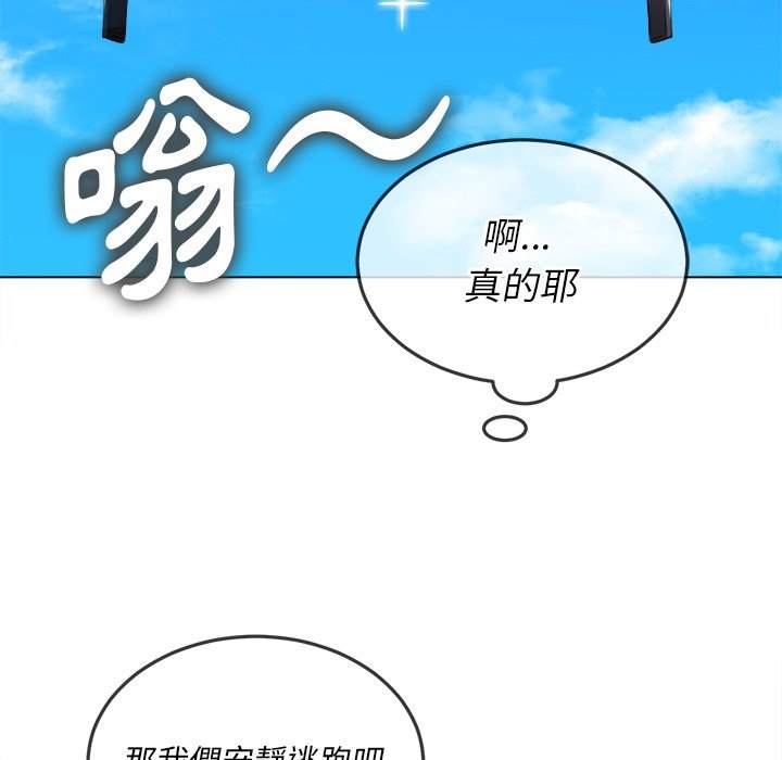 韩国漫画恶女勾勾缠韩漫_恶女勾勾缠-第83话在线免费阅读-韩国漫画-第141张图片