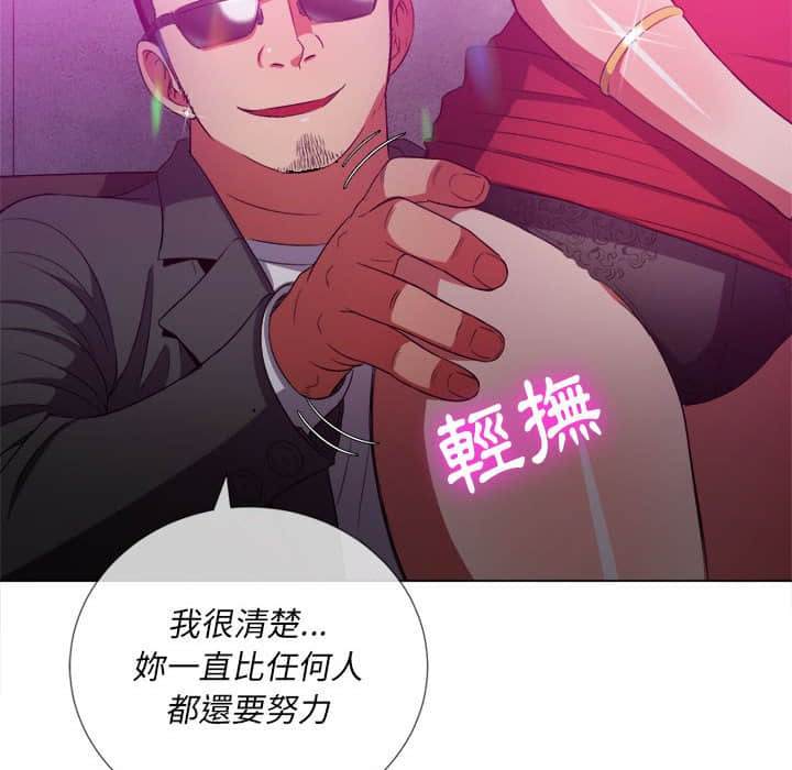 韩国漫画恶女勾勾缠韩漫_恶女勾勾缠-第56话在线免费阅读-韩国漫画-第49张图片