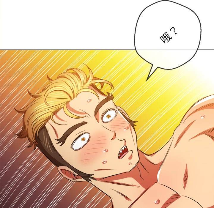 韩国漫画恶女勾勾缠韩漫_恶女勾勾缠-第95话在线免费阅读-韩国漫画-第139张图片