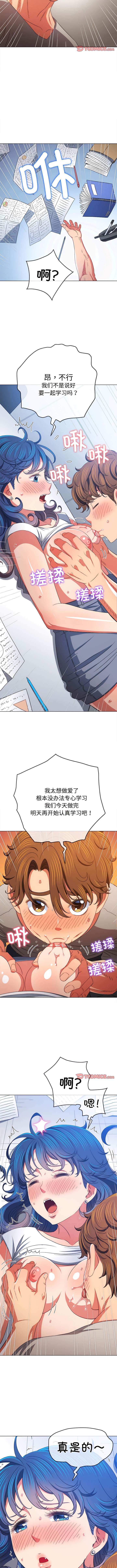 韩国漫画恶女勾勾缠韩漫_恶女勾勾缠-第180话在线免费阅读-韩国漫画-第7张图片