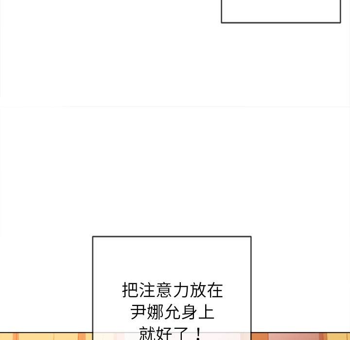 韩国漫画恶女勾勾缠韩漫_恶女勾勾缠-第89话在线免费阅读-韩国漫画-第31张图片