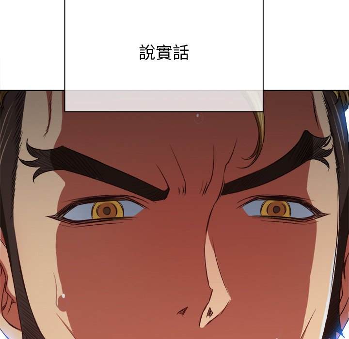 韩国漫画恶女勾勾缠韩漫_恶女勾勾缠-第94话在线免费阅读-韩国漫画-第149张图片