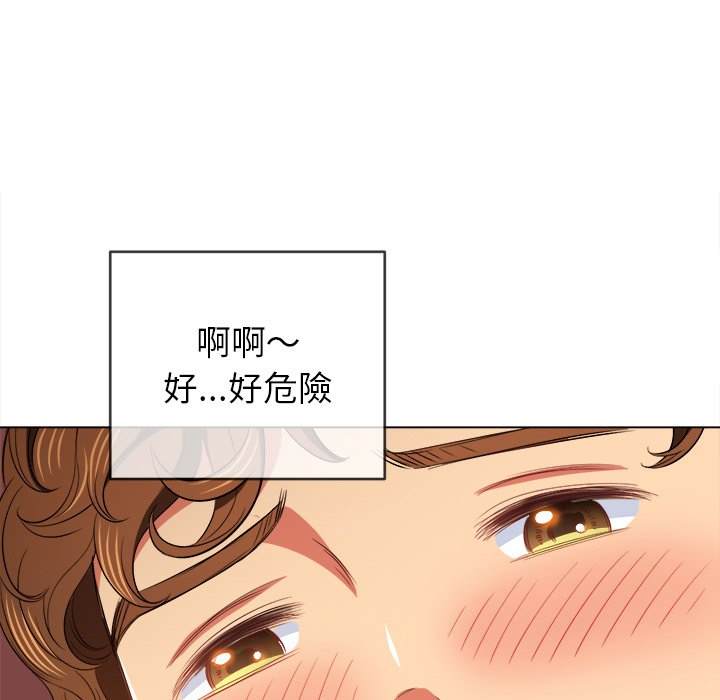 韩国漫画恶女勾勾缠韩漫_恶女勾勾缠-第88话在线免费阅读-韩国漫画-第92张图片