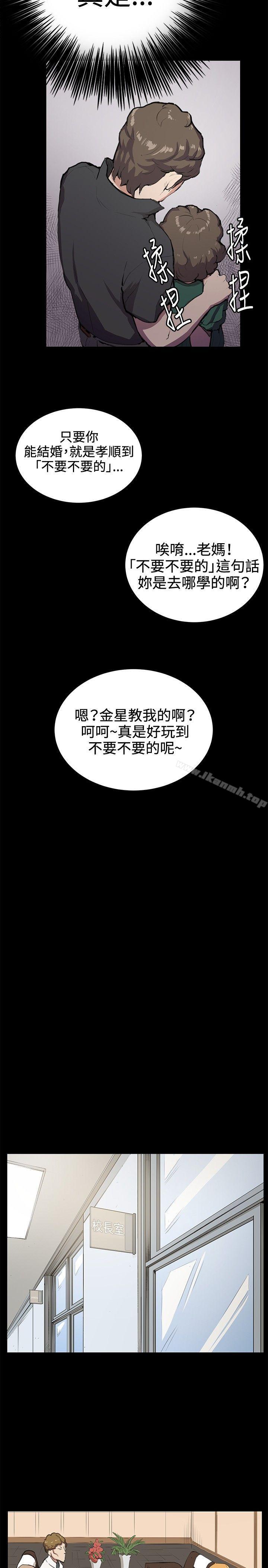 韩国漫画深夜便利店韩漫_深夜便利店-第30话在线免费阅读-韩国漫画-第7张图片