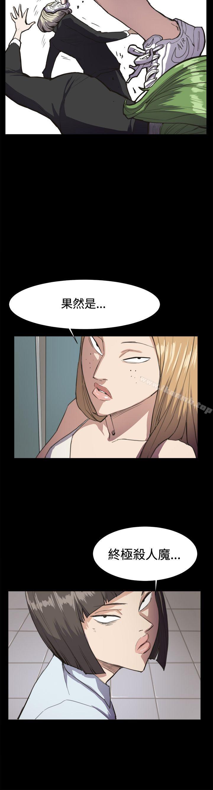 韩国漫画深夜便利店韩漫_深夜便利店-第14话在线免费阅读-韩国漫画-第20张图片