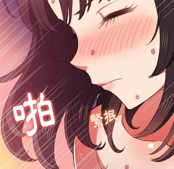 韩国漫画恶女勾勾缠韩漫_恶女勾勾缠-第54话在线免费阅读-韩国漫画-第136张图片