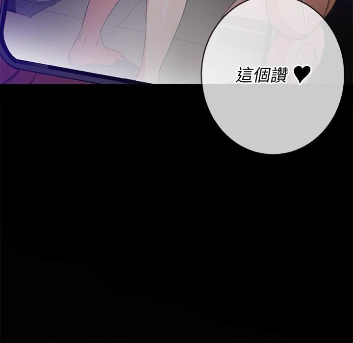 韩国漫画恶女勾勾缠韩漫_恶女勾勾缠-第91话在线免费阅读-韩国漫画-第139张图片