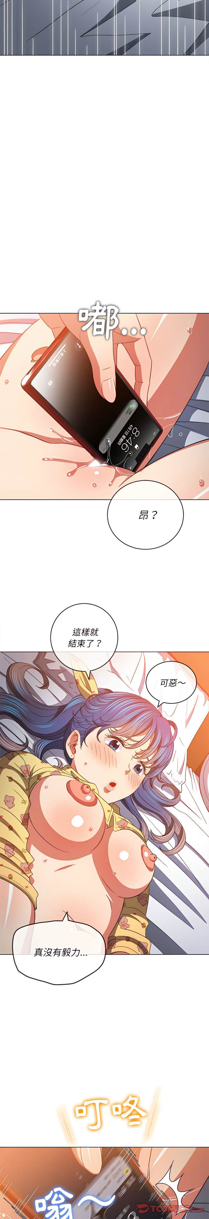 韩国漫画恶女勾勾缠韩漫_恶女勾勾缠-第114话在线免费阅读-韩国漫画-第17张图片