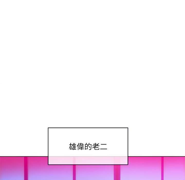 韩国漫画恶女勾勾缠韩漫_恶女勾勾缠-第76话在线免费阅读-韩国漫画-第52张图片