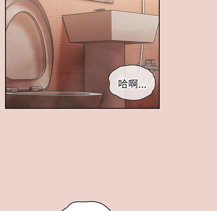 韩国漫画请把女儿交给我韩漫_请把女儿交给我-第9话在线免费阅读-韩国漫画-第108张图片