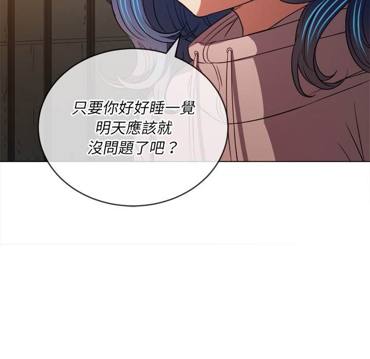 韩国漫画恶女勾勾缠韩漫_恶女勾勾缠-第100话在线免费阅读-韩国漫画-第122张图片