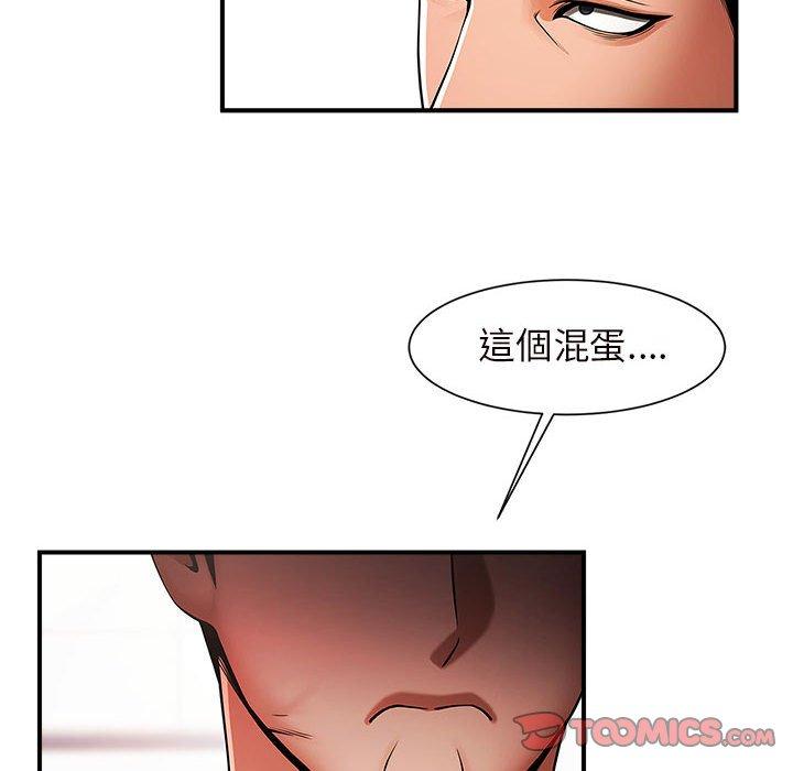 韩国漫画菜鸟教练的逆袭韩漫_菜鸟教练的逆袭-第3话在线免费阅读-韩国漫画-第44张图片