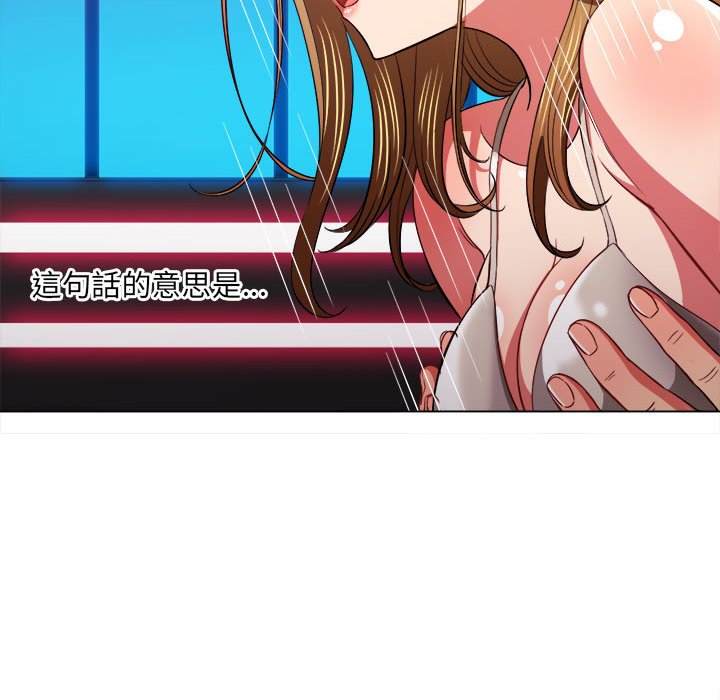 韩国漫画恶女勾勾缠韩漫_恶女勾勾缠-第76话在线免费阅读-韩国漫画-第34张图片