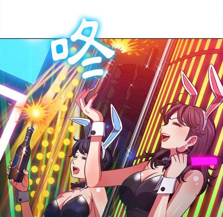 韩国漫画恶女勾勾缠韩漫_恶女勾勾缠-第74话在线免费阅读-韩国漫画-第8张图片