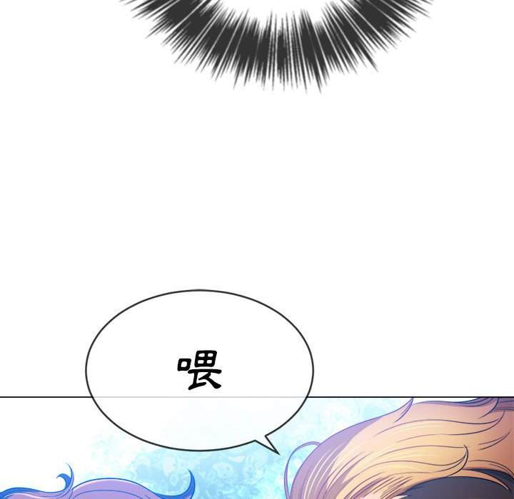 韩国漫画恶女勾勾缠韩漫_恶女勾勾缠-第73话在线免费阅读-韩国漫画-第54张图片