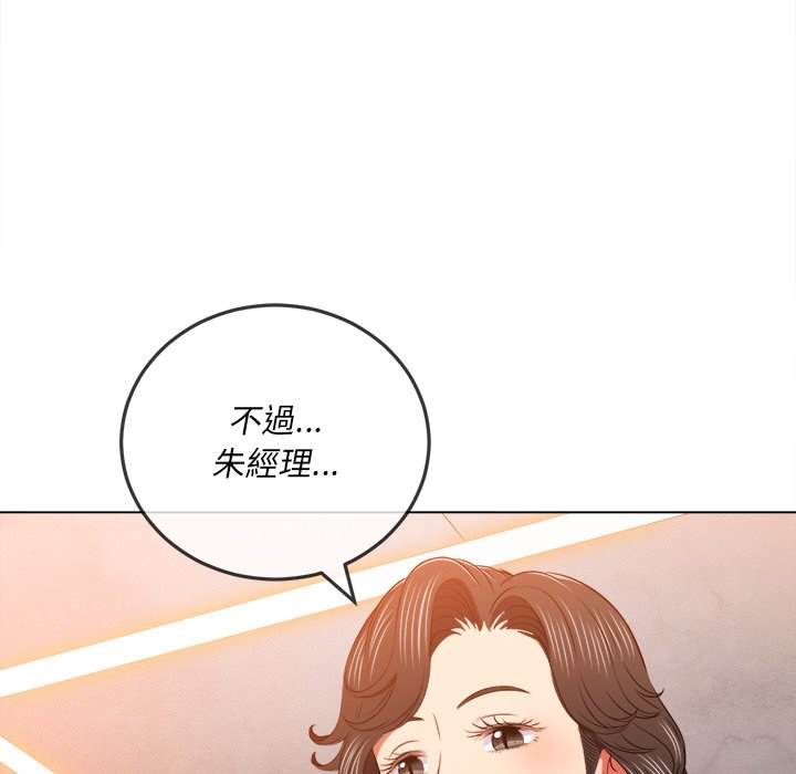 韩国漫画恶女勾勾缠韩漫_恶女勾勾缠-第100话在线免费阅读-韩国漫画-第49张图片