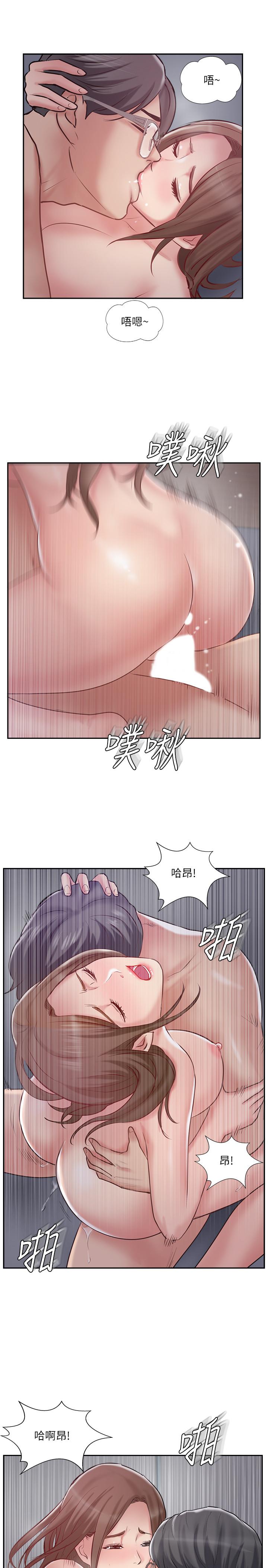 韩国漫画完美新伴侣韩漫_完美新伴侣-第44话-老公已经满足不了我在线免费阅读-韩国漫画-第23张图片