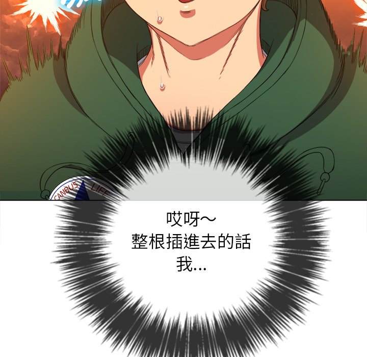 韩国漫画恶女勾勾缠韩漫_恶女勾勾缠-第62话在线免费阅读-韩国漫画-第99张图片