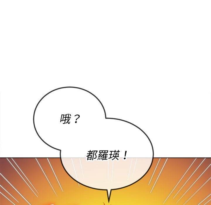 韩国漫画恶女勾勾缠韩漫_恶女勾勾缠-第75话在线免费阅读-韩国漫画-第23张图片