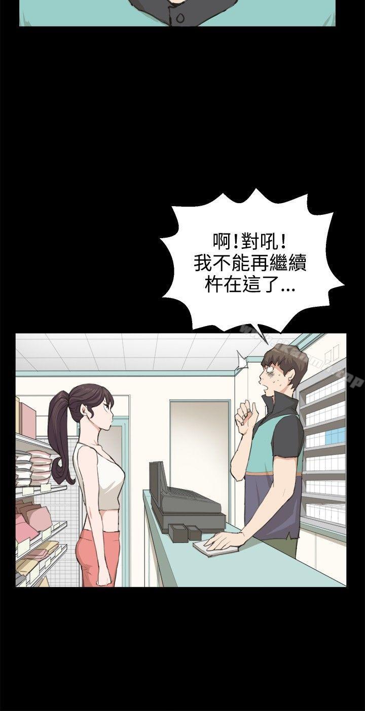 韩国漫画深夜便利店韩漫_深夜便利店-第7话在线免费阅读-韩国漫画-第8张图片