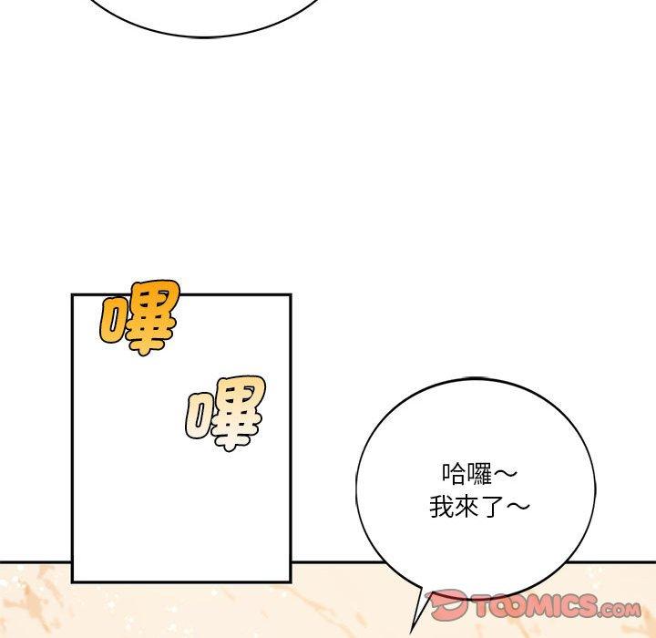 韩国漫画同学！好久不见韩漫_同学！好久不见-第2话在线免费阅读-韩国漫画-第100张图片